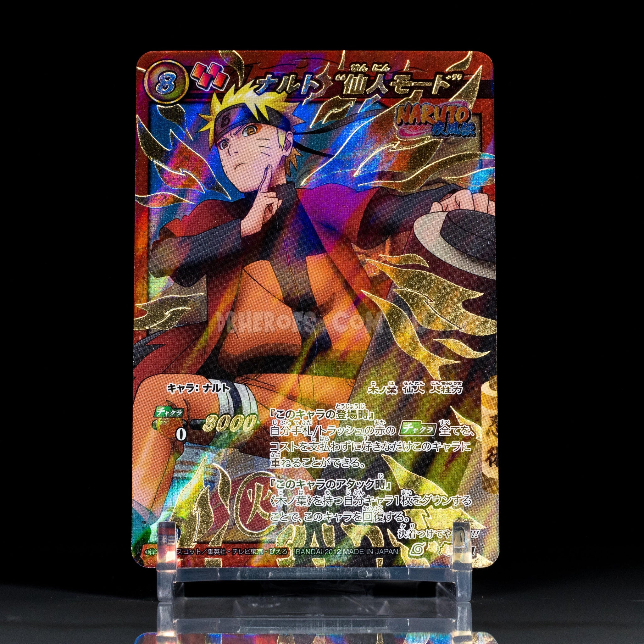 Carddass NARUTO MIRACLE BATTLE Naruto OHM UR – DBHEROES_AU