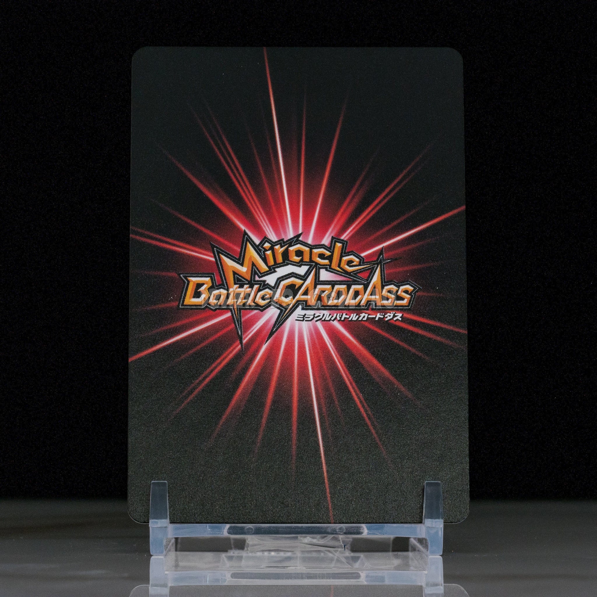 Carddass NARUTO MIRACLE BATTLE Naruto OHM UR – DBHEROES_AU