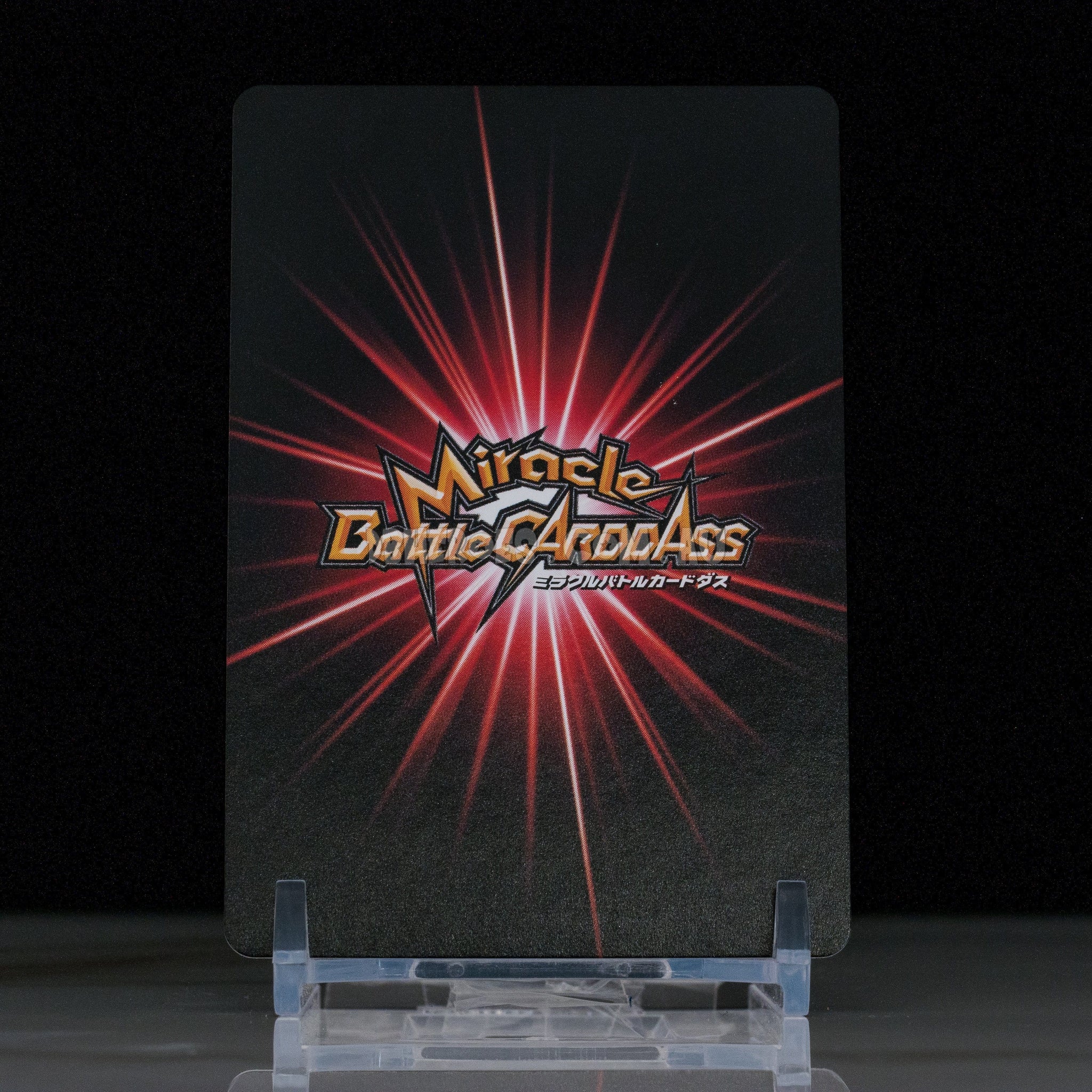 Carddass NARUTO MIRACLE BATTLE Sasuke Kusanagi UR – DBHEROES_AU