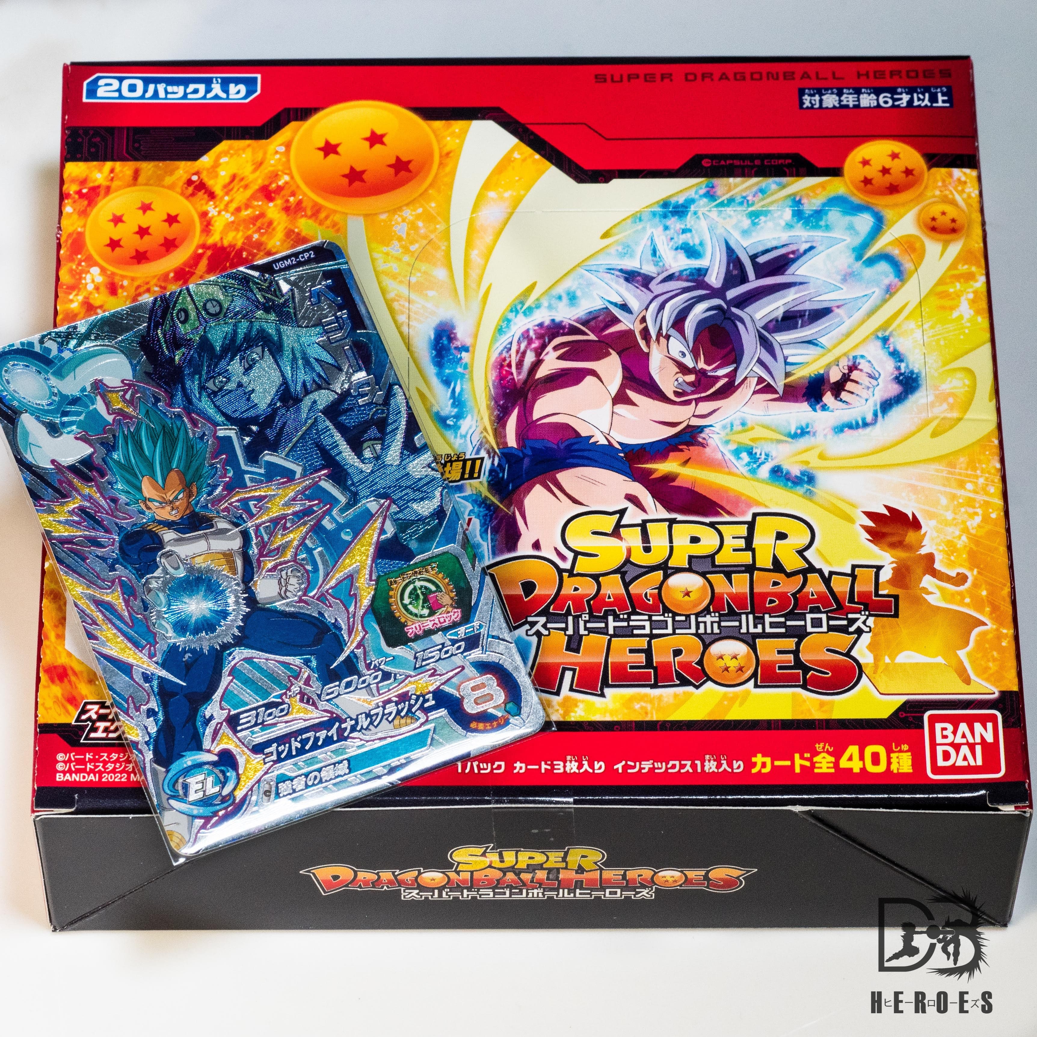 Dragon Ball Heroes PUMS11 Extra Booster Vol 1. Promotional Booster Box DBHEROES_AU Dragon Ball Heroes PUMS11 Extra Booster Vol 1. Promotional Booster Box DBHEROES_AU