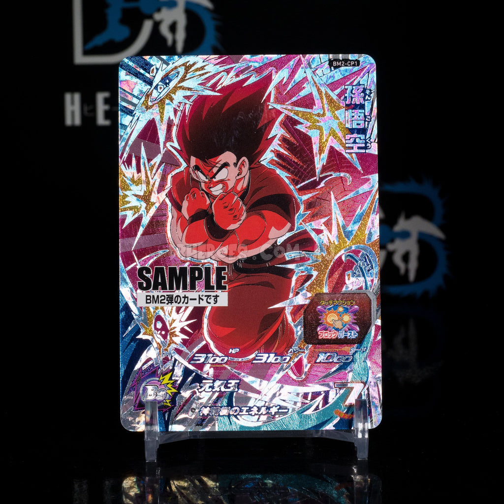 SAMPLE Kaio-ken Goku BM2-CP1 CP