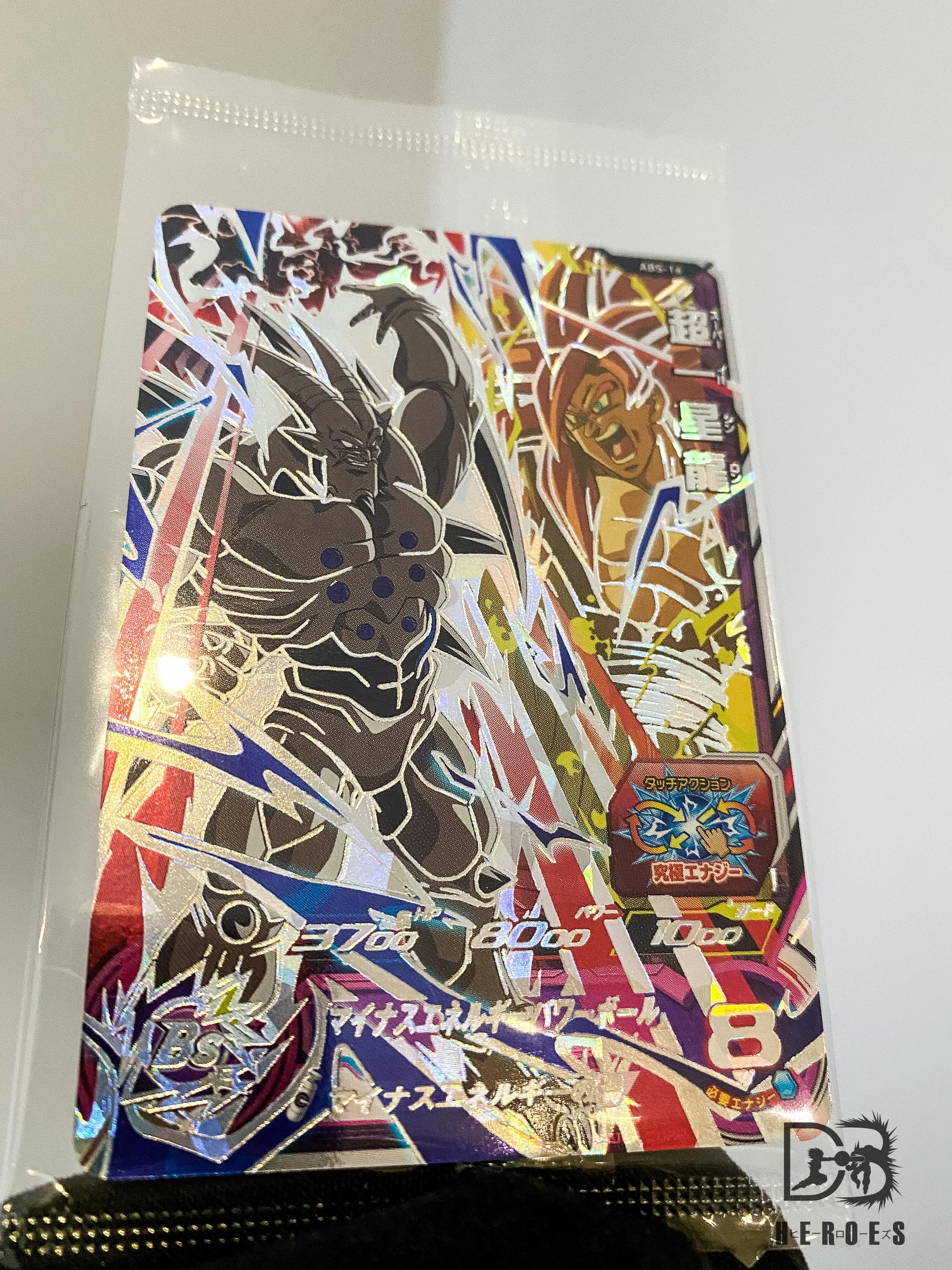 shenronabs-16-3_2048x.jpg?v=