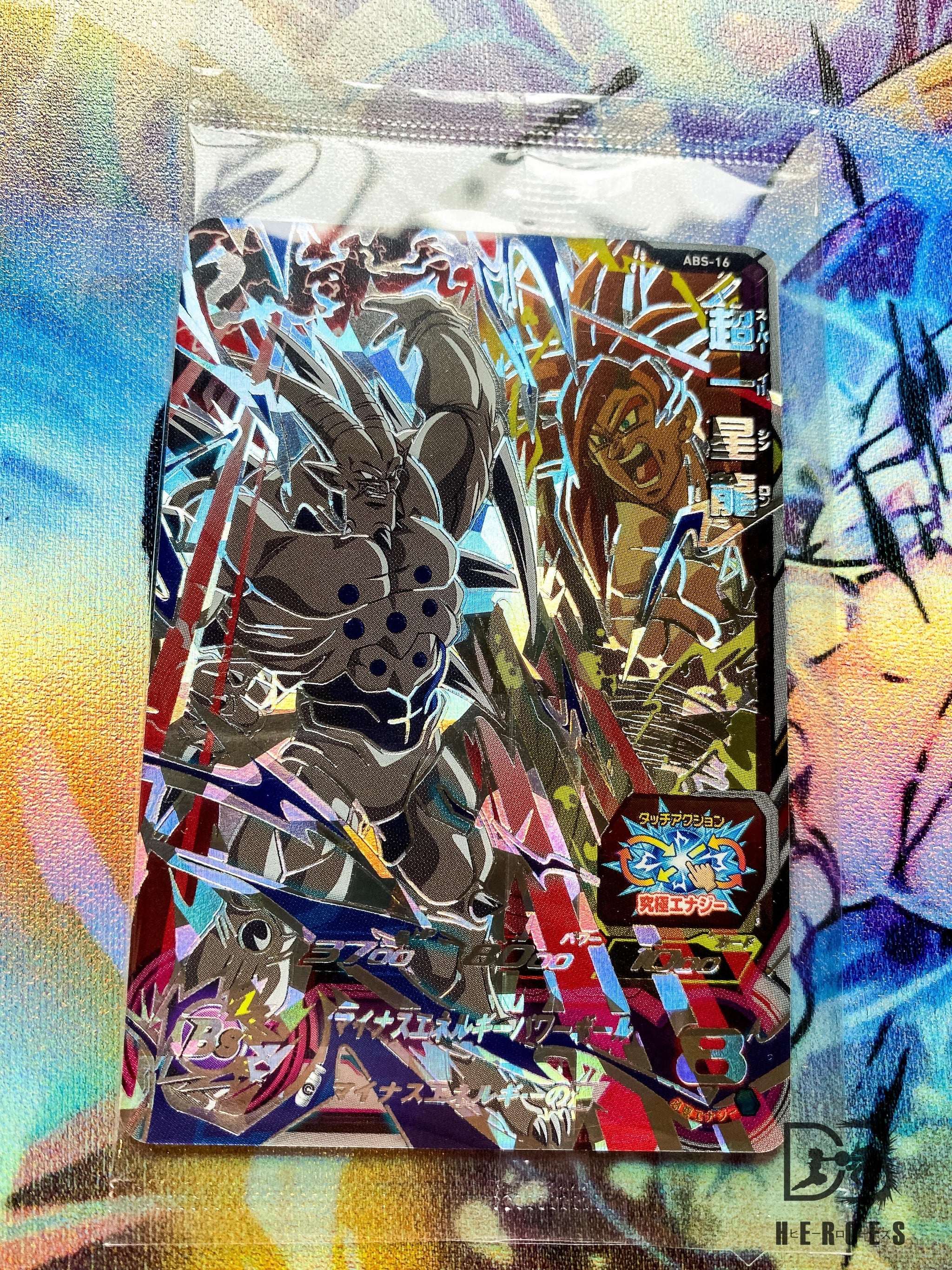 shenronabs-16_2048x.jpg?v=