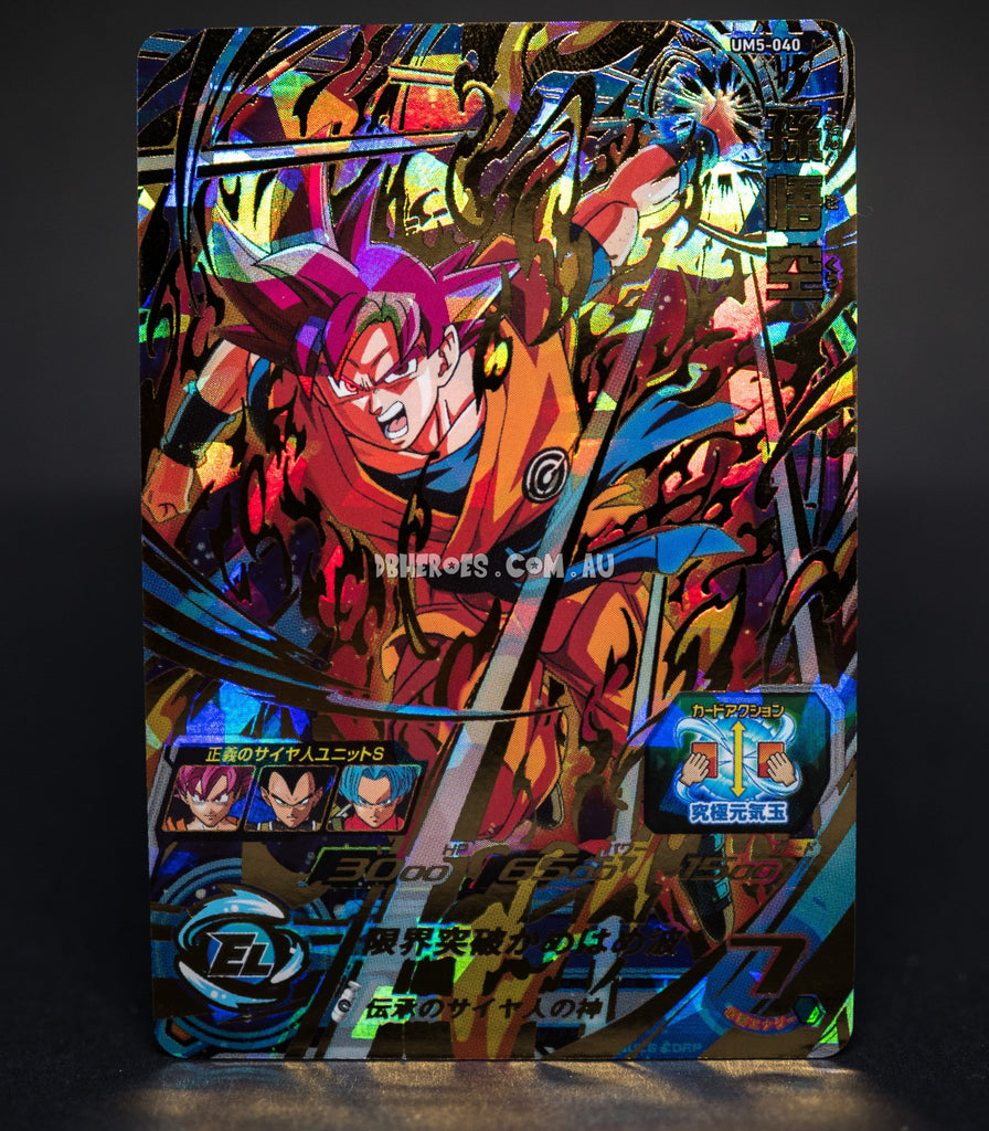 Super Saiyan God Goku UM5-040 UR