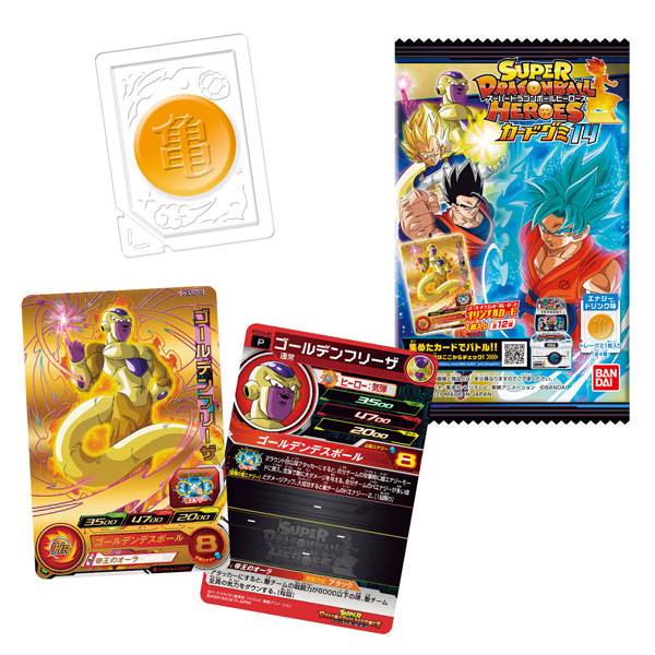 Super Dragon Ball Heroes PCS14 Gummy Pack