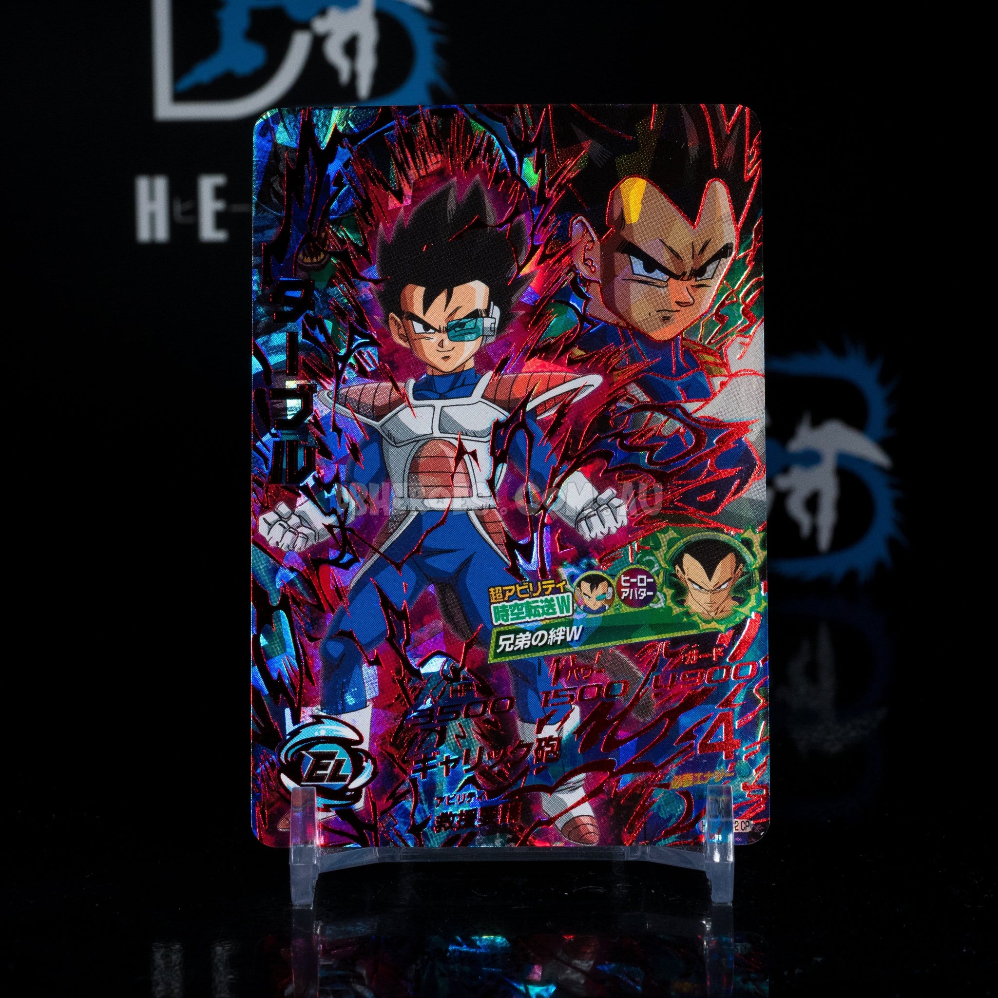 ドラゴンボールヒーローズ HGD6-SEC2 SH7-SEC2 SH1-GCP4 Super Saiyan 4 Goku HGD1-CP8 CP – DBHEROES_AU