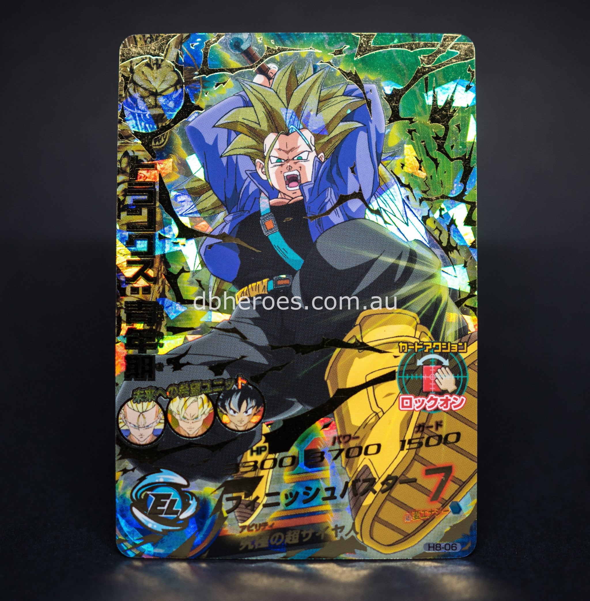 Super Saiyan 3 Future Trunks H8-06 UR – DBHEROES_AU