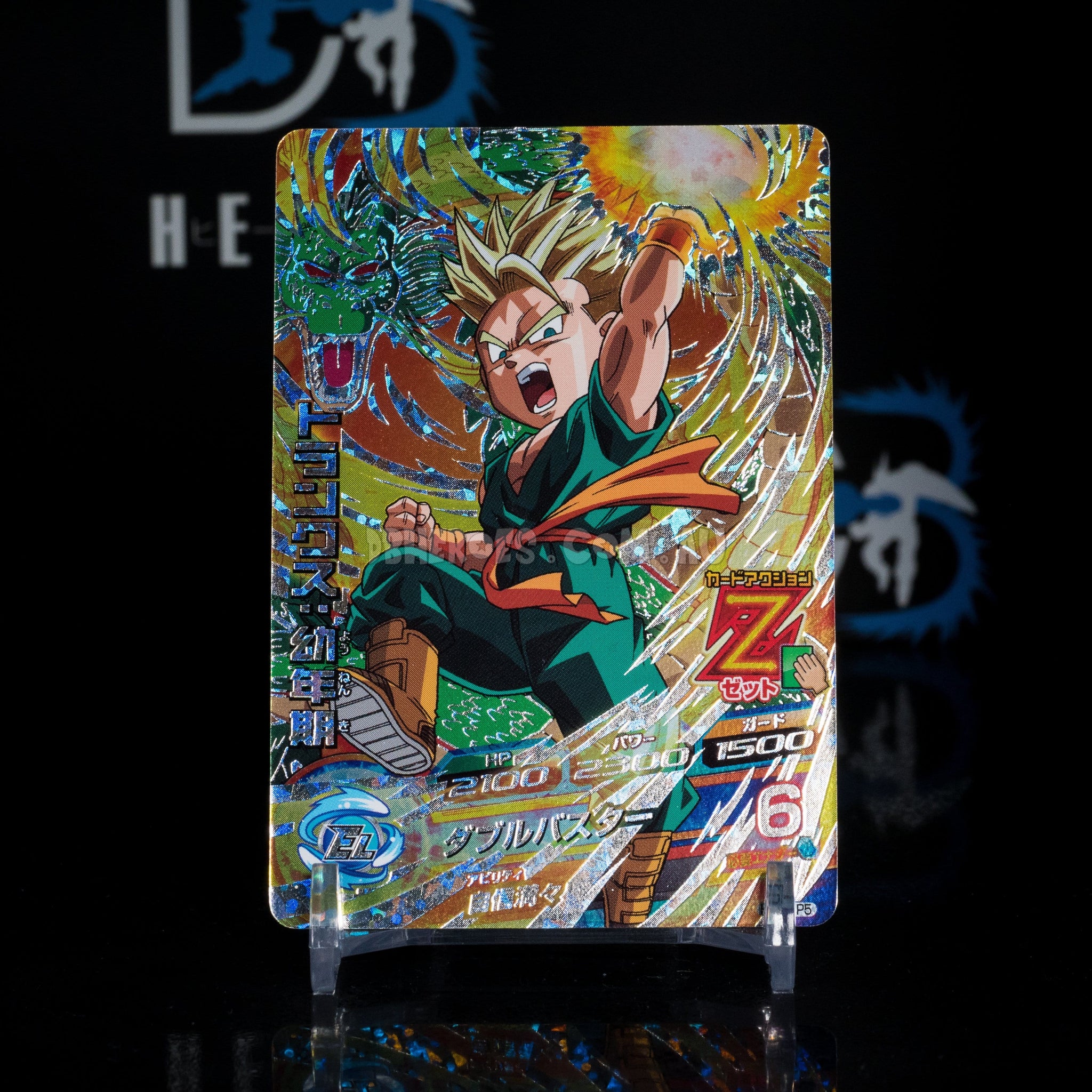 SDBH、HJ5-CP Trunks HG1-CP5 CP Super Dragon Ball Heroes Mint Card SDBH | eBay