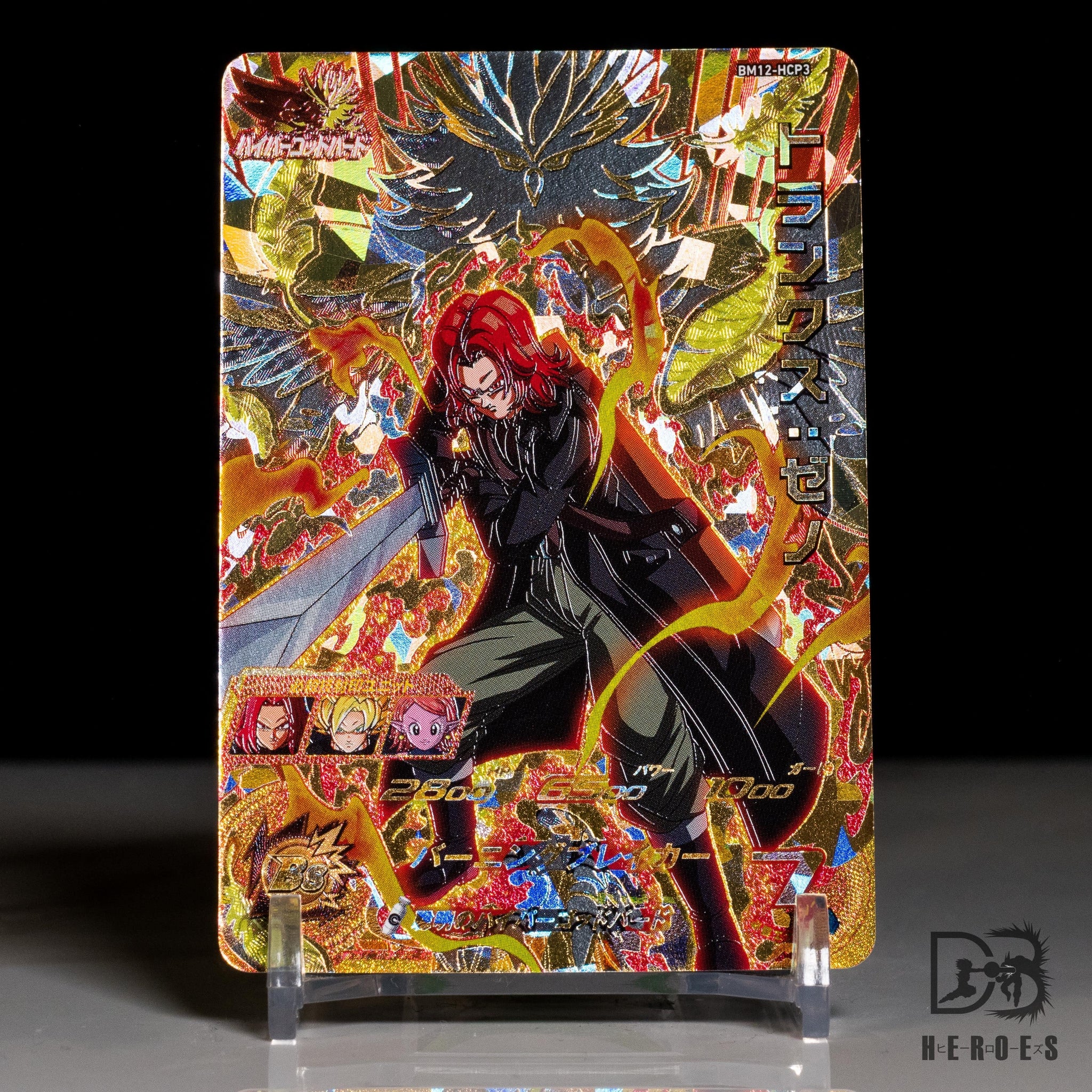 Super Saiyan God Xeno Trunks BM12-HCP3 CP – DBHEROES_AU