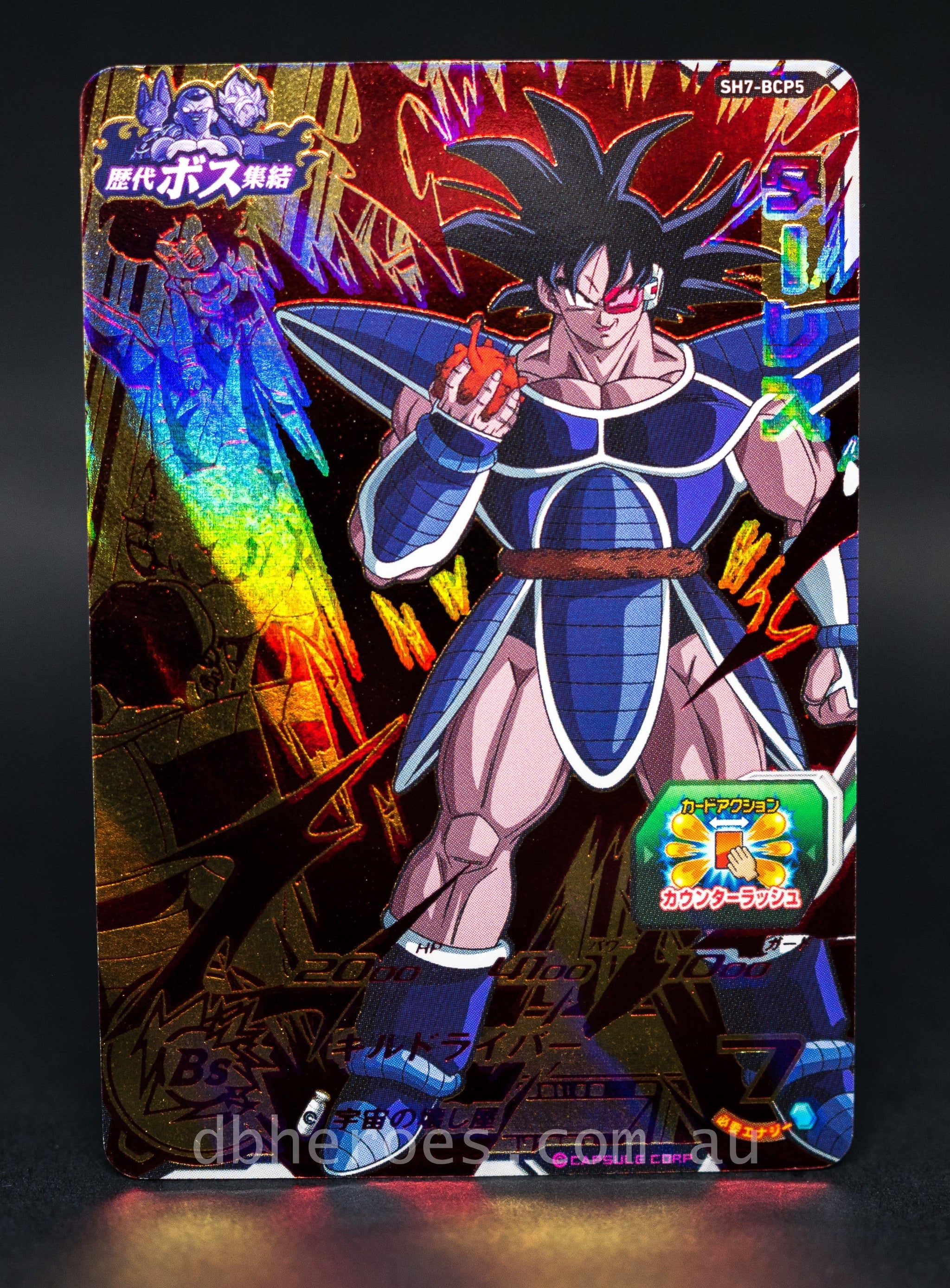 Turles SH7-BCP5 CP – DBHEROES_AU