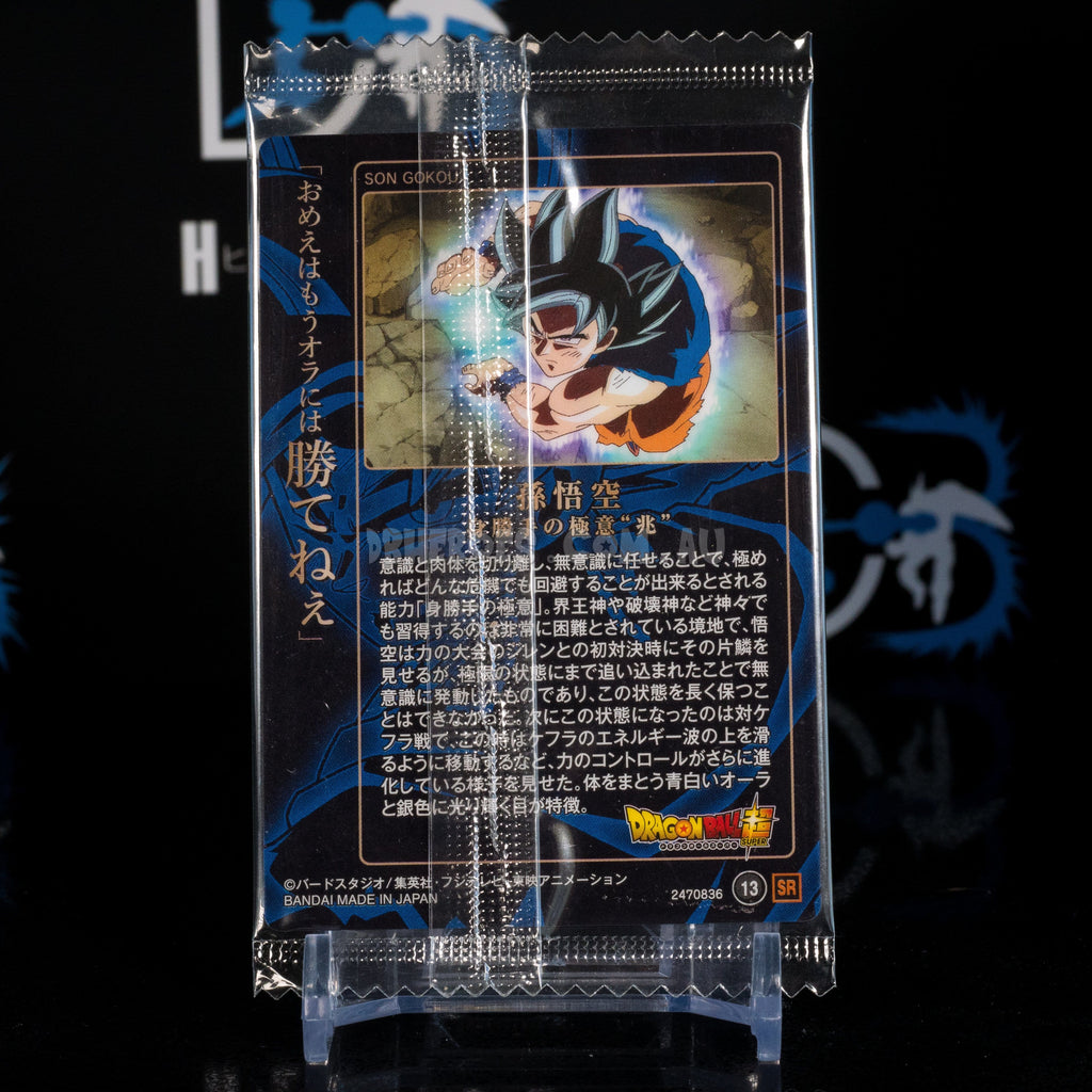 Ultra Instinct Goku #13 SR SEALED Wafer Card