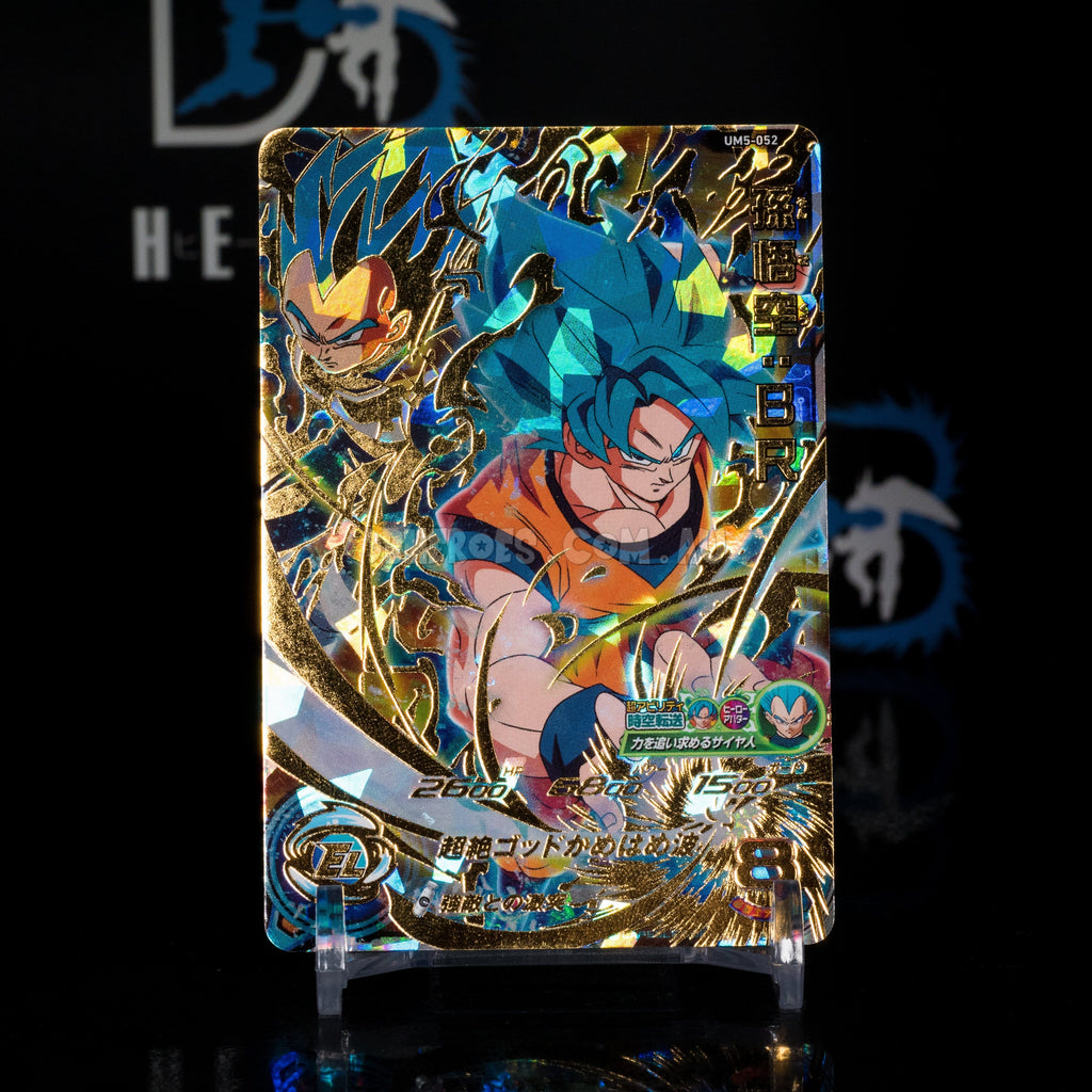 Super Saiyan Blue Goku & Vegeta UM5-052 UR