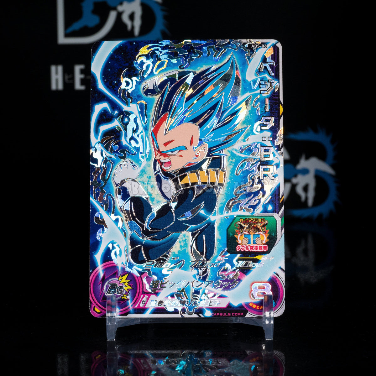 Super Saiyan Blue Vegeta ABS-06 Secret Rare Promo – DBHEROES_AU