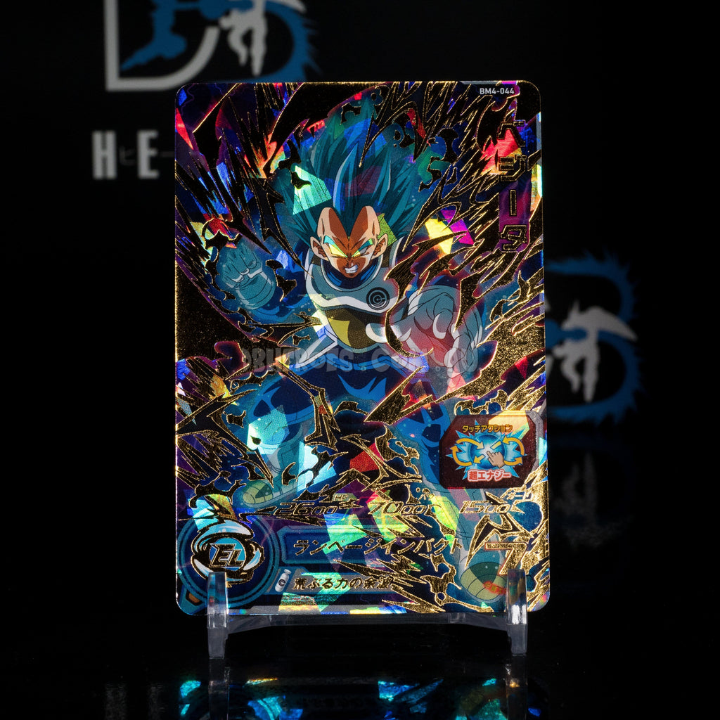 Super Saiyan Blue: Rage Vegeta BM4-044 UR