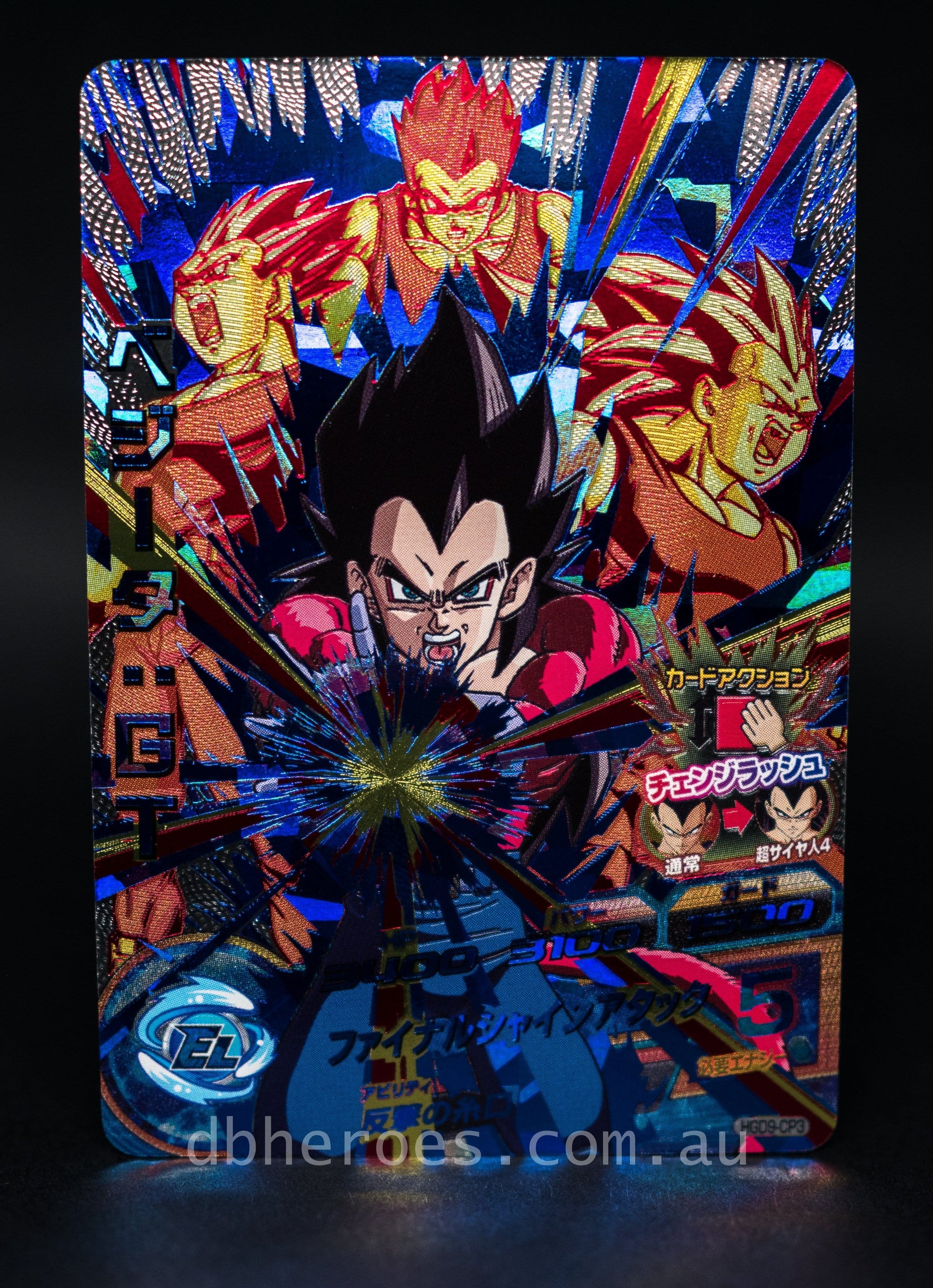 vegeta_ssj4_bluesilver_2048x.