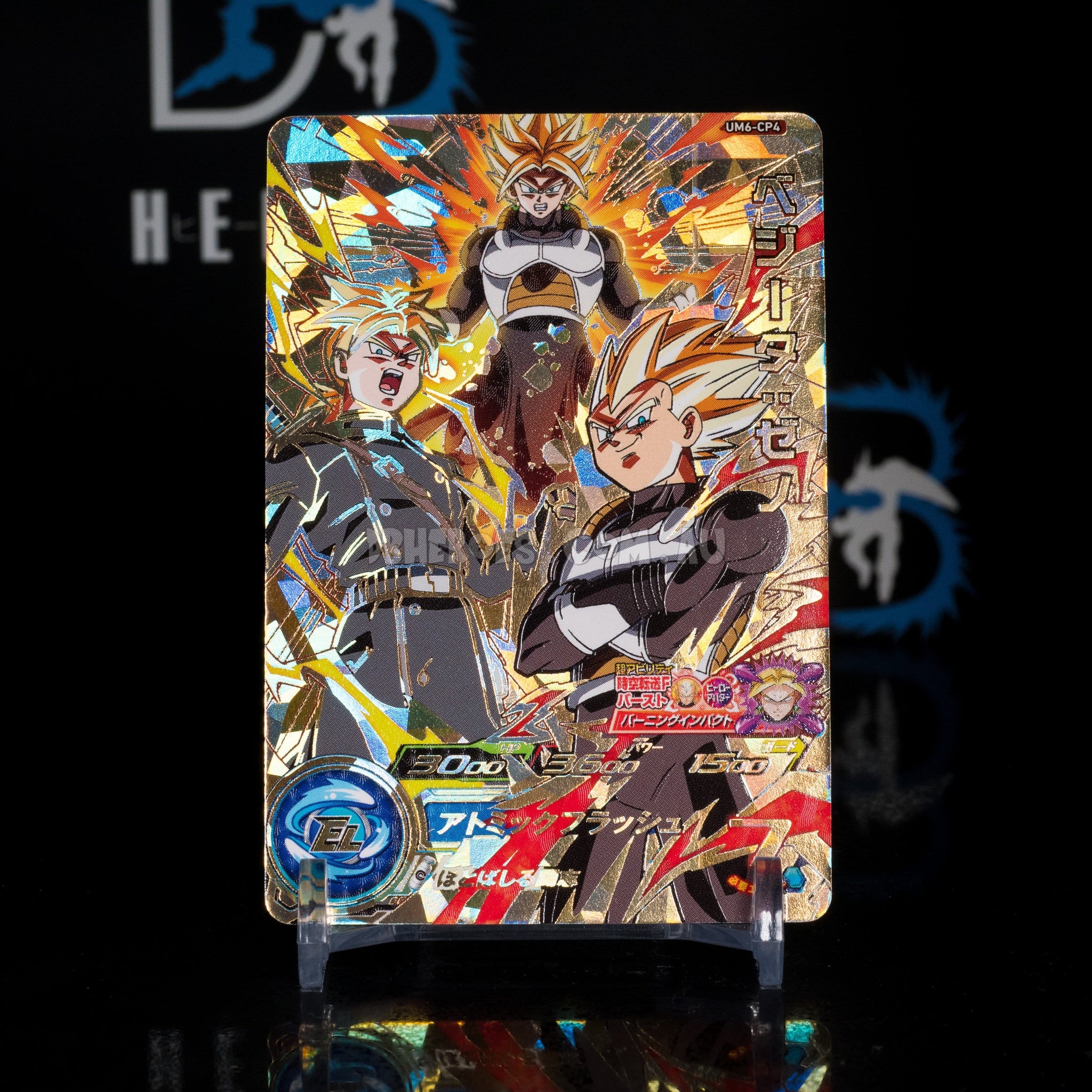 vegeta_um6-cp4_2048x.jpg?v=