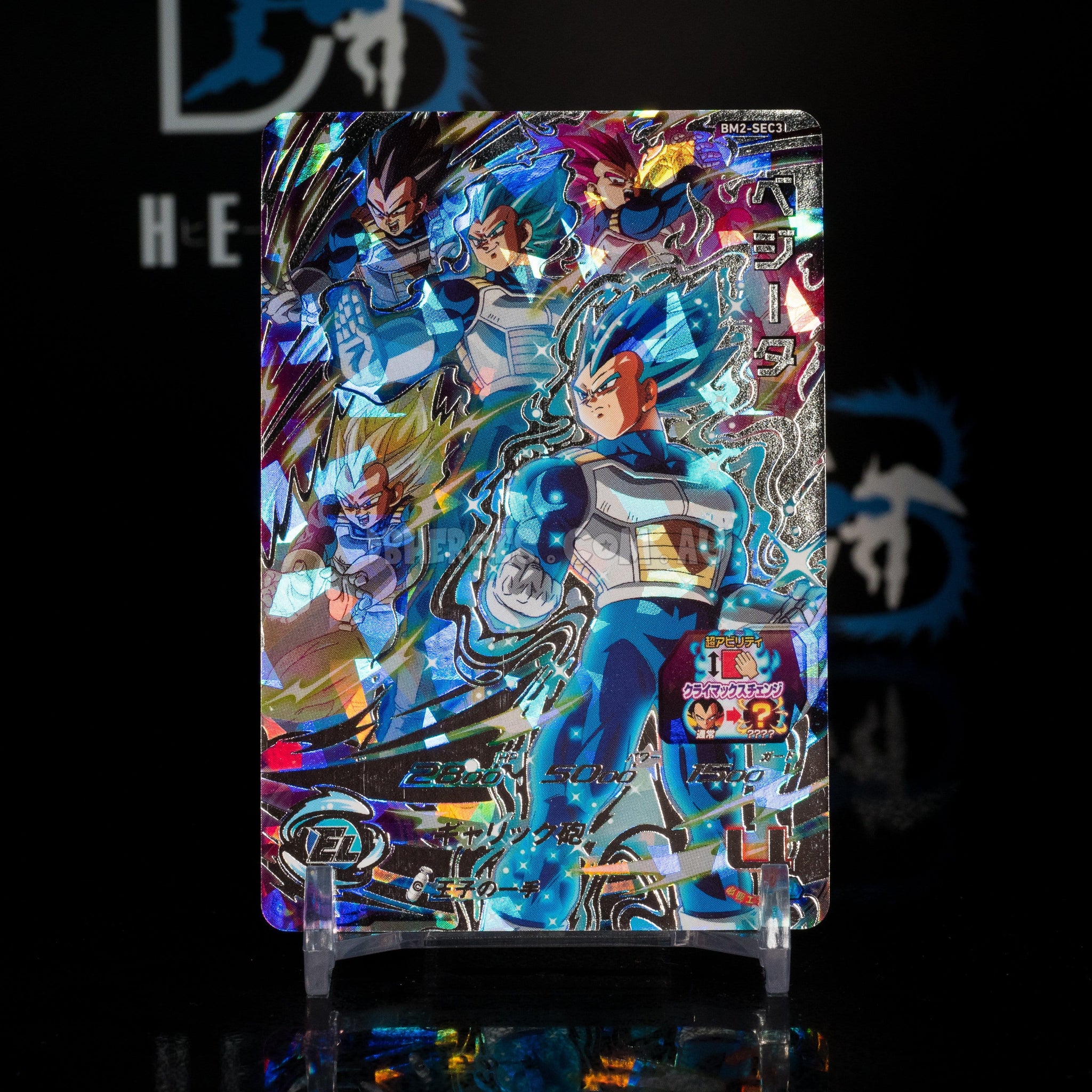 【PSA10】BM2-SEC3 ベジータ UR Super Dragon Ball Heroes Vegeta PSA 10 BM2-SEC3 Big Bang