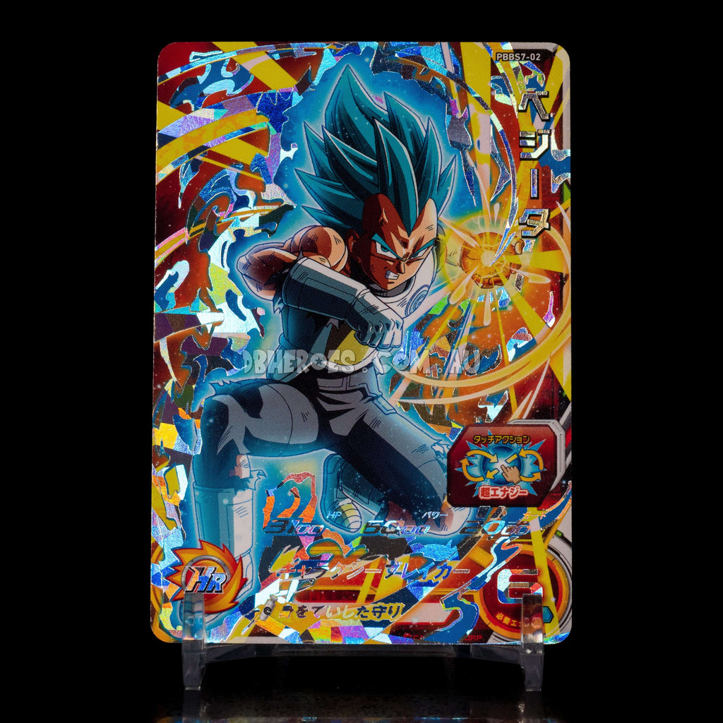 Super Saiyan Blue Vegeta PBBS7-02 P