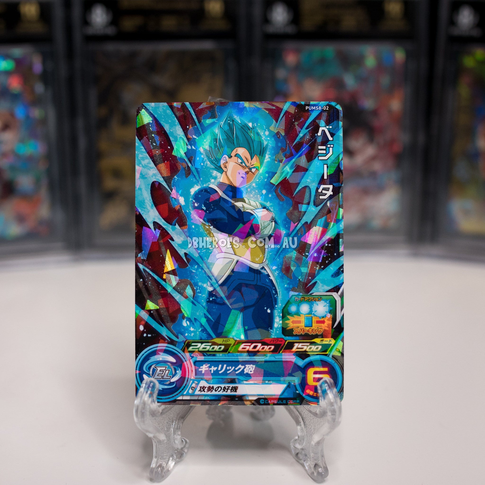 Super Saiyan Blue Vegeta PUMS8-02 P – DBHEROES_AU Super Saiyan Blue Vegeta PUMS8-02 P – DBHEROES_AU