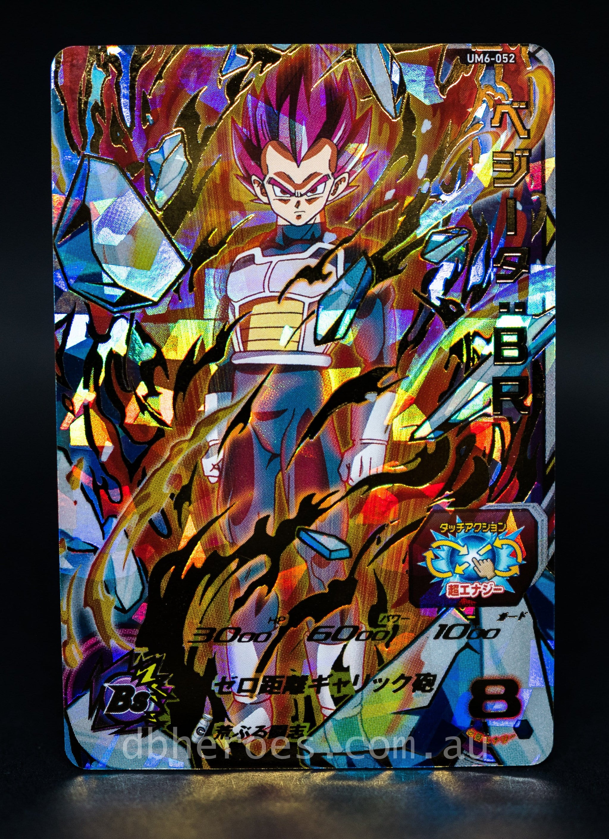 シャカSDBH Super Saiyan God Vegeta UM6-052 UR – DBHEROES_AU