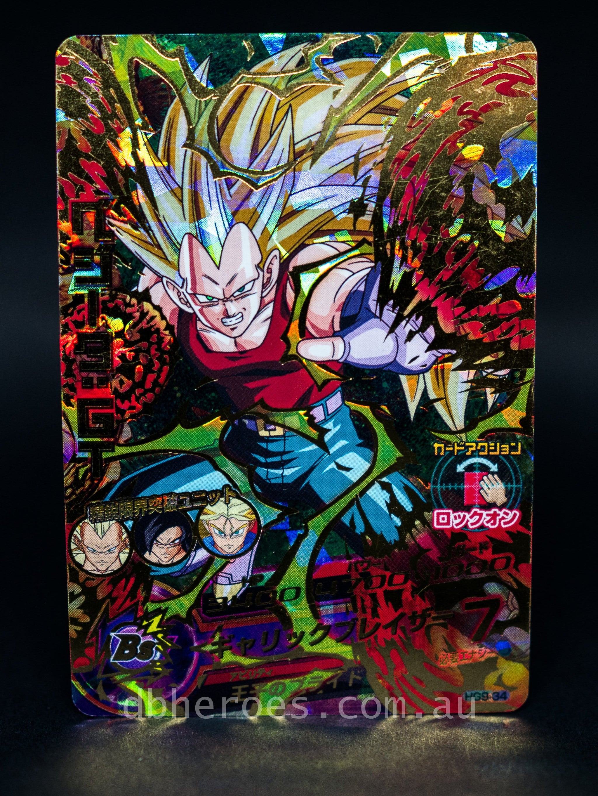 【PSA10】BM2-SEC3 ベジータ UR s-l400.jpg