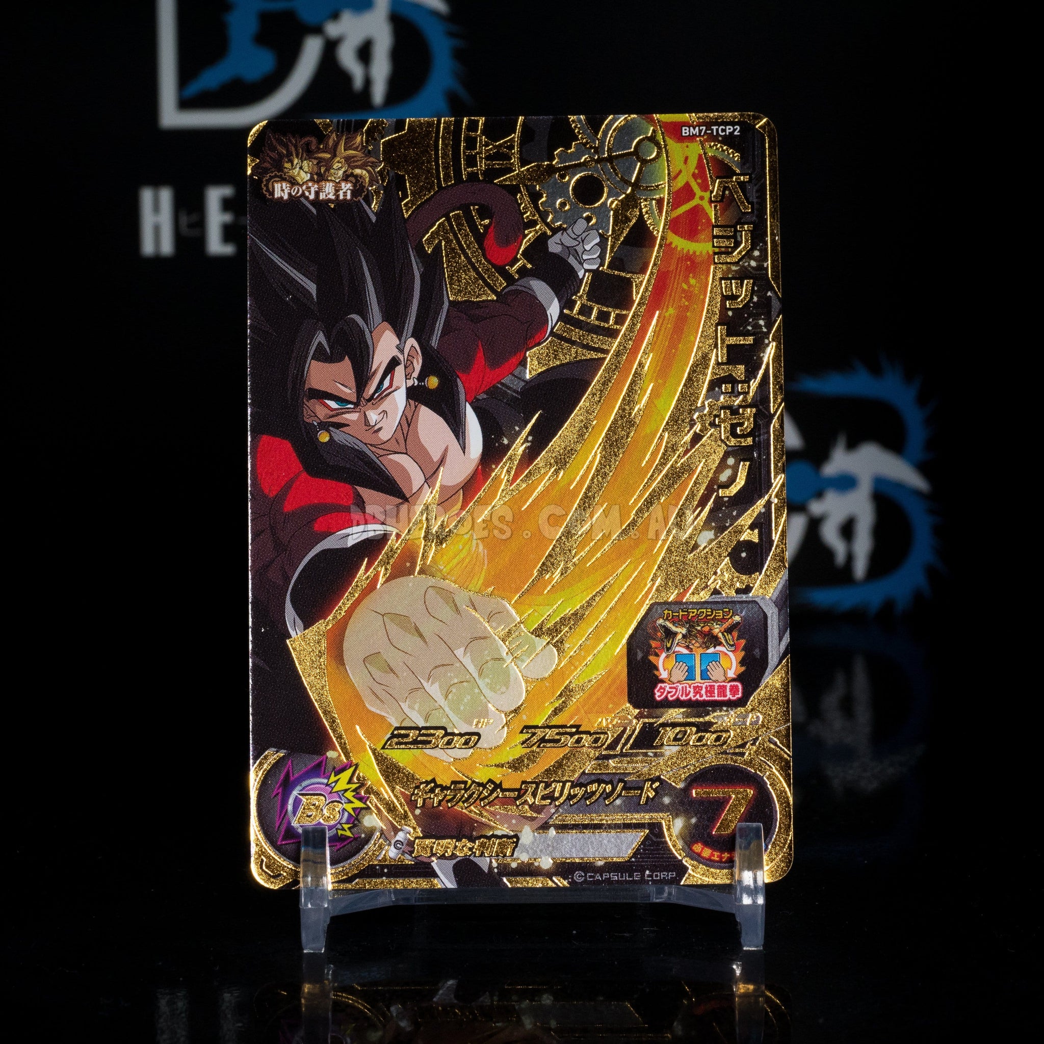 BM1-065 Pan Xeno Super Saiyan SUPER DRAGON BALL HEROES SDBH Card Japanese  2020