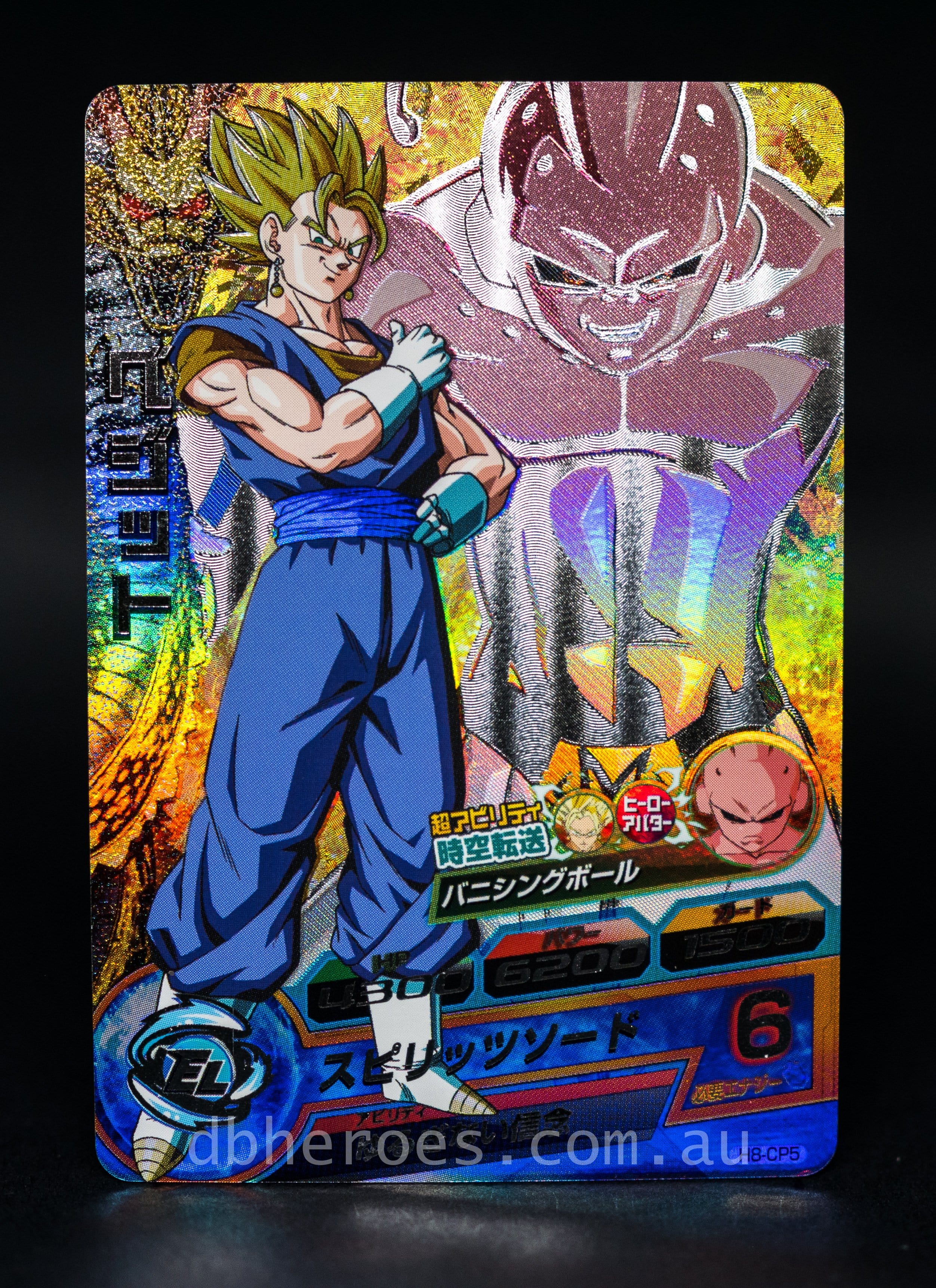 Super Saiyan Vegito H8-CP5 CP – DBHEROES_AU