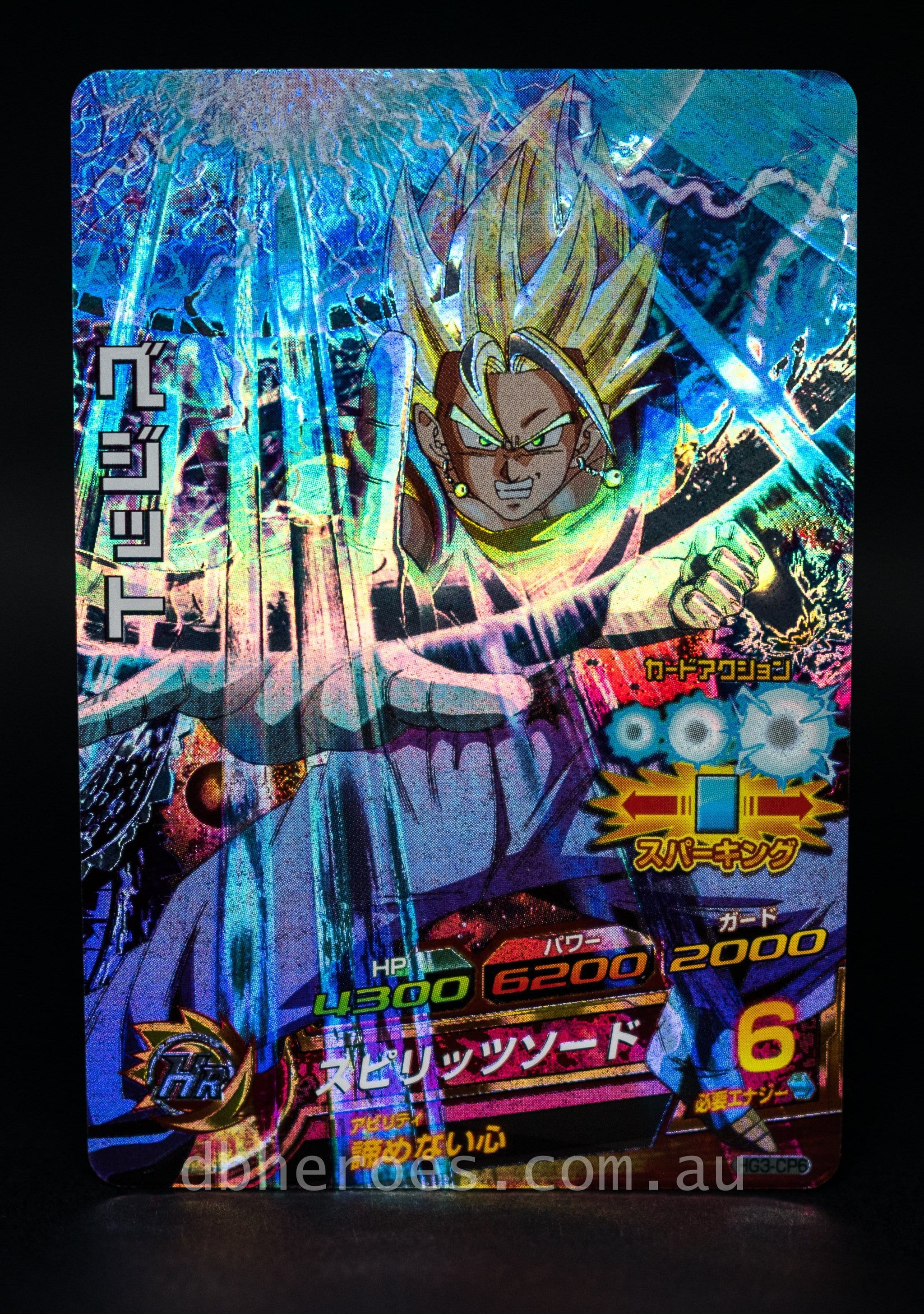 Super Saiyan Vegito HG3-CP6 CP  DBHEROES_AU