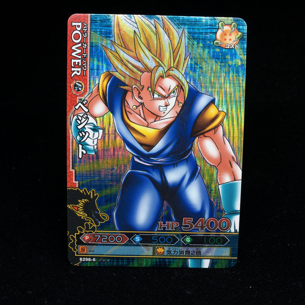 Super Saiyan Vegito DRAGON BATTLERS Foil Rare B298-6 DBHEROES_AU Super Saiyan Vegito DRAGON BATTLERS Foil Rare B298-6 DBHEROES_AU