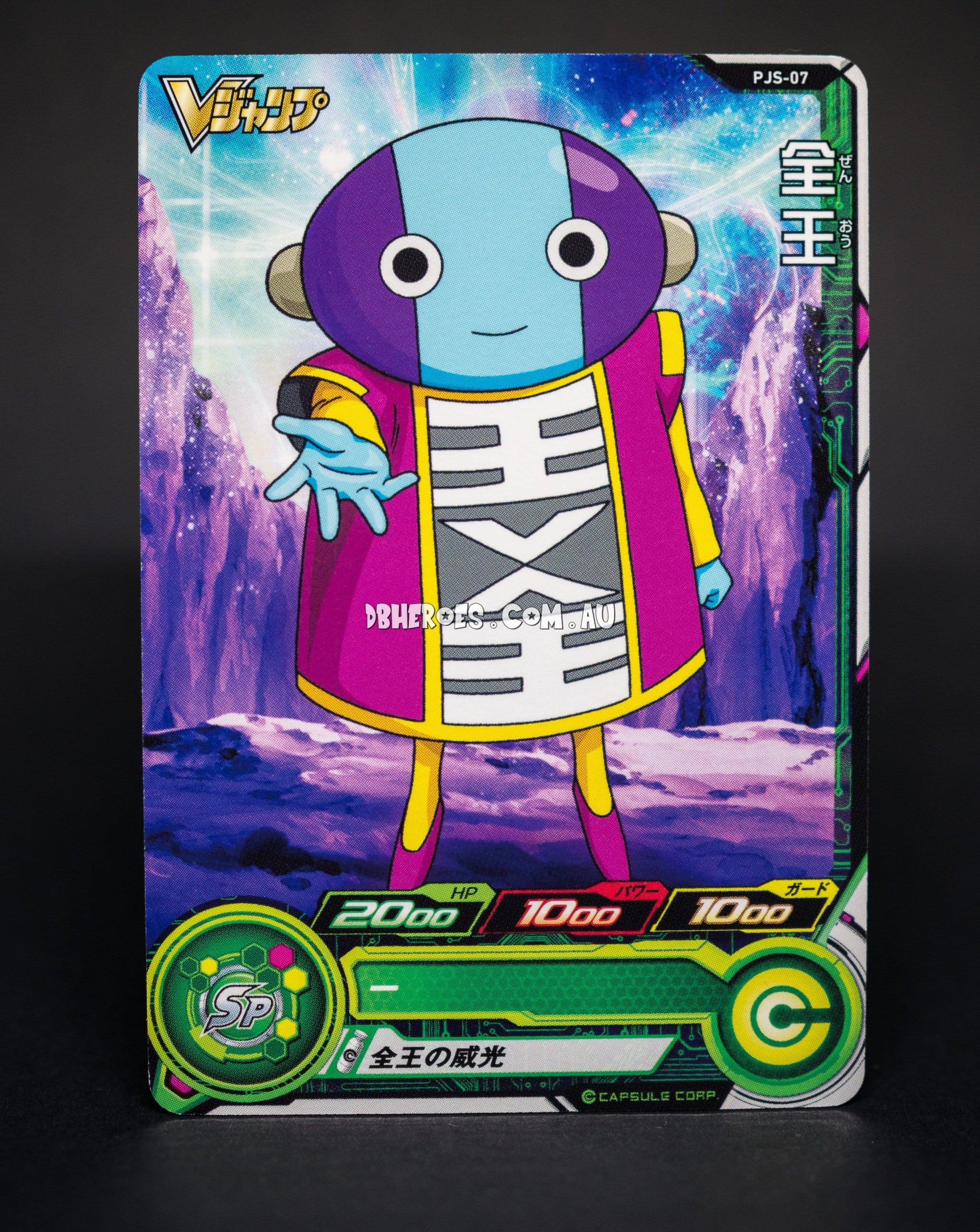 zenoh_pjs-07_2048x.jpg?v=